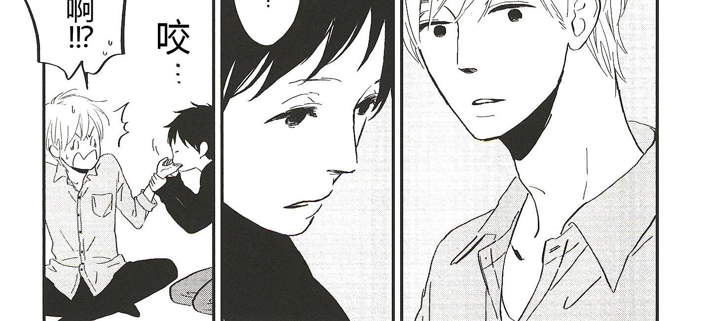IN THE APRTMENT漫画,第13话2图
