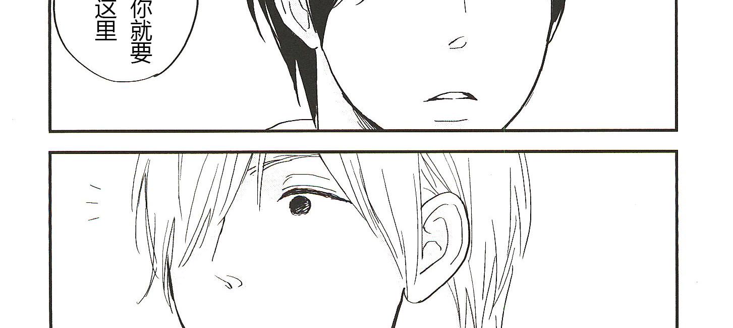 IN THE APRTMENT漫画,第24话2图