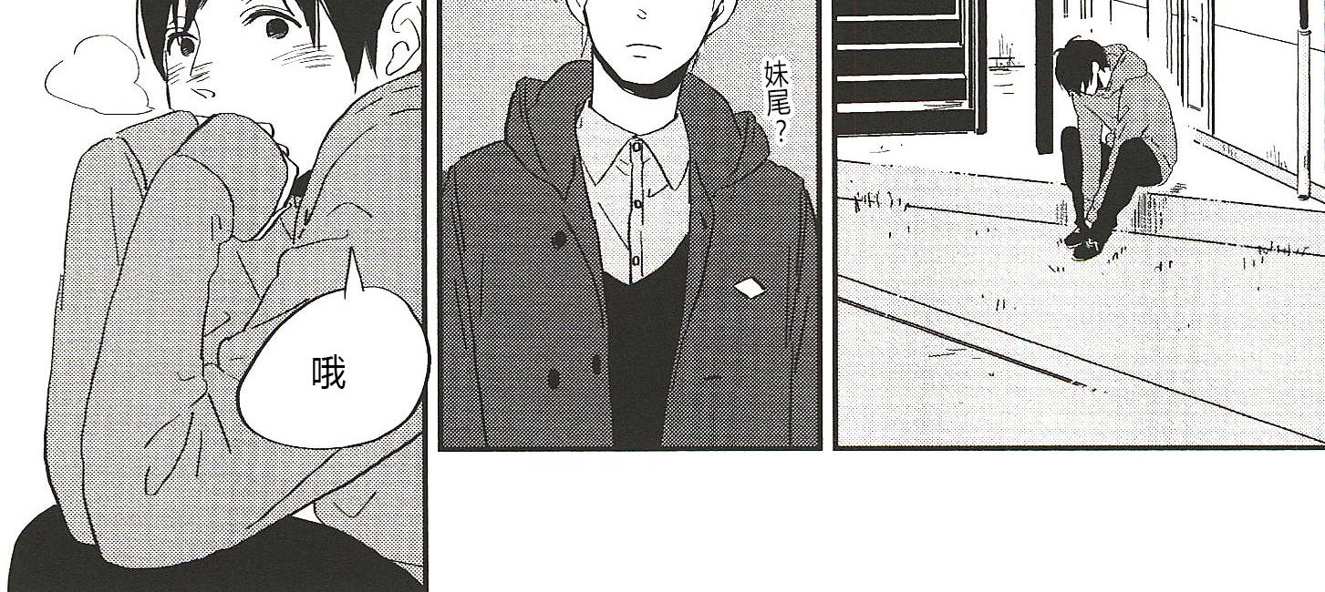IN THE APRTMENT漫画,第22话2图