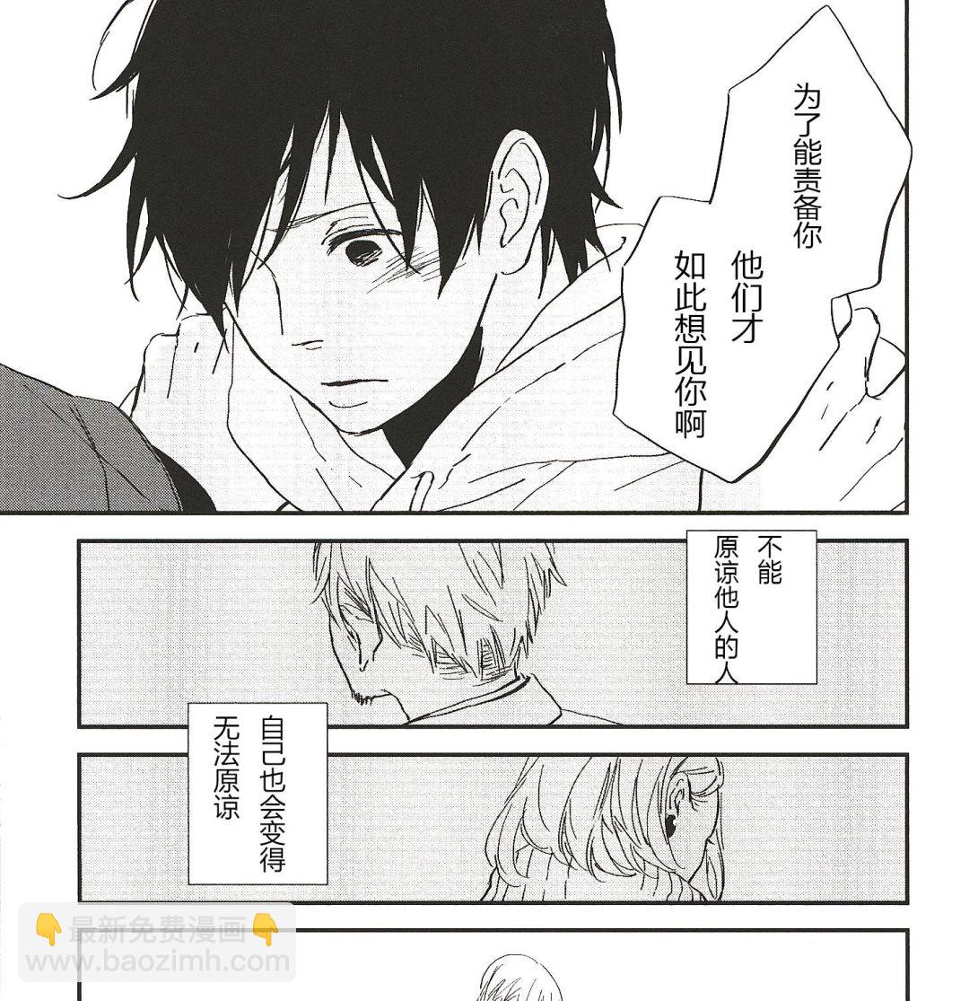 IN THE APRTMENT漫画,第19话1图