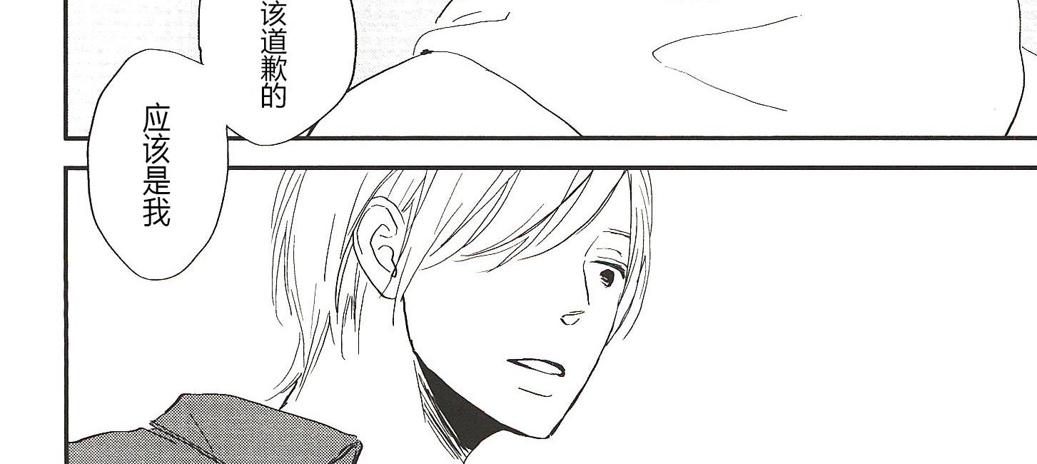 IN THE APRTMENT漫画,第19话2图