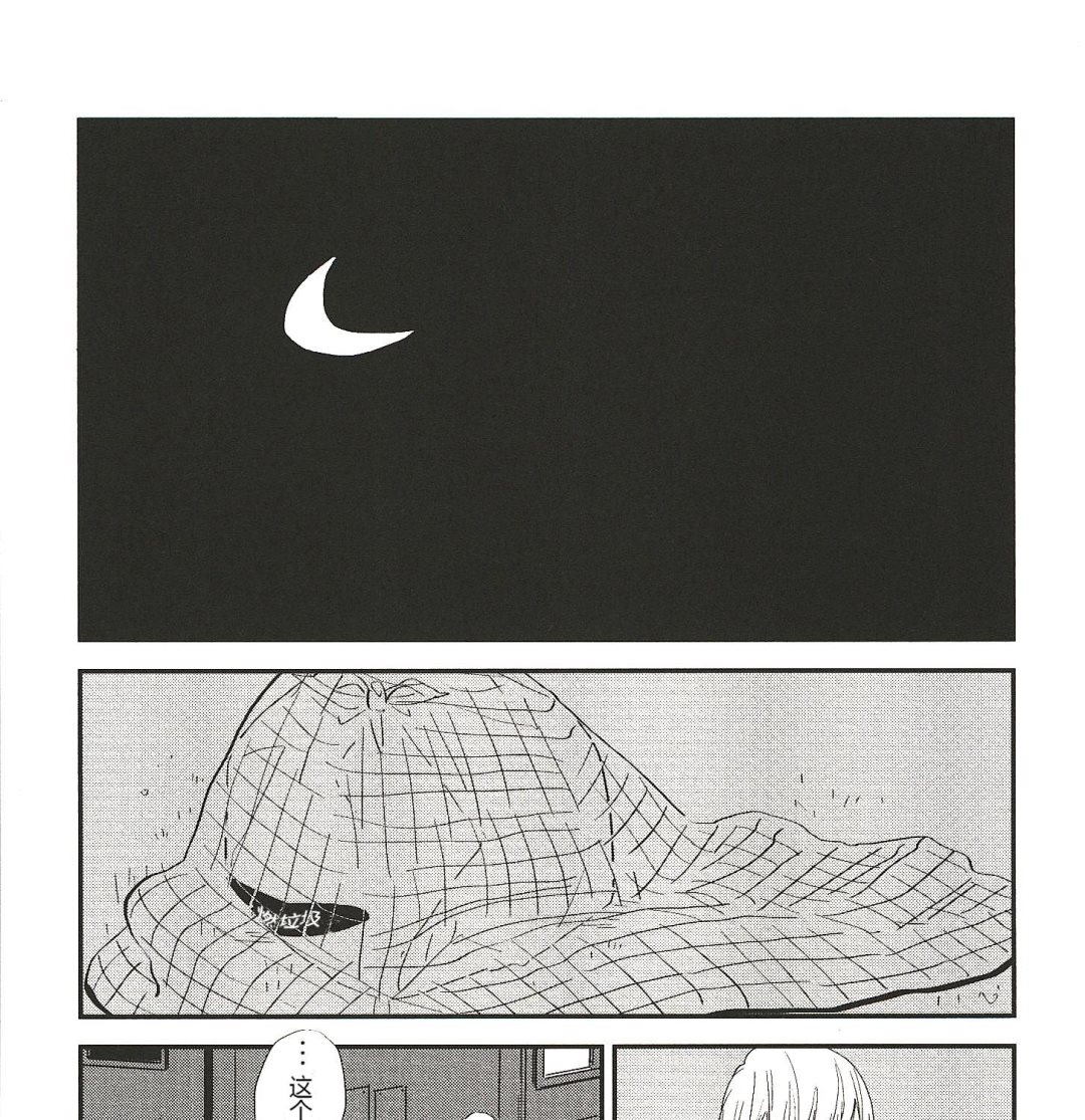IN THE APRTMENT漫画,第2话1图