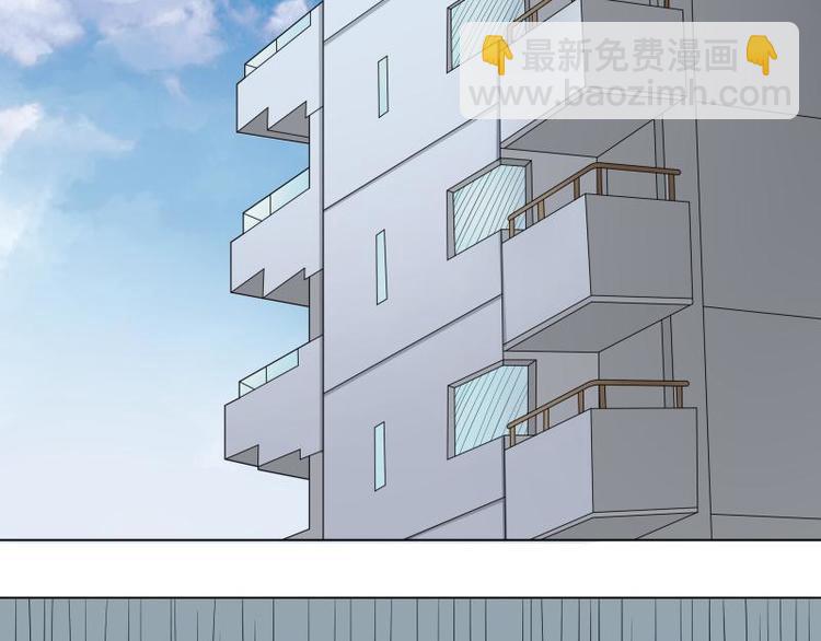 霉神驾到漫画,第24话2图