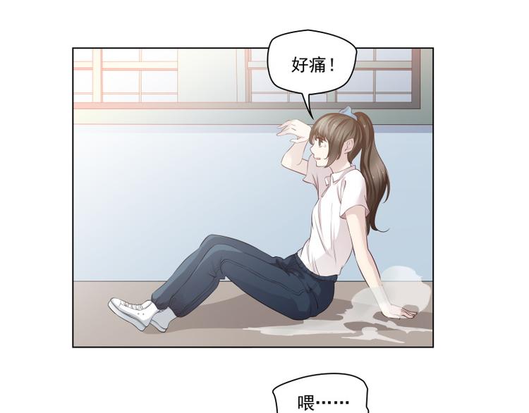 霉神驾到漫画,第9话1图