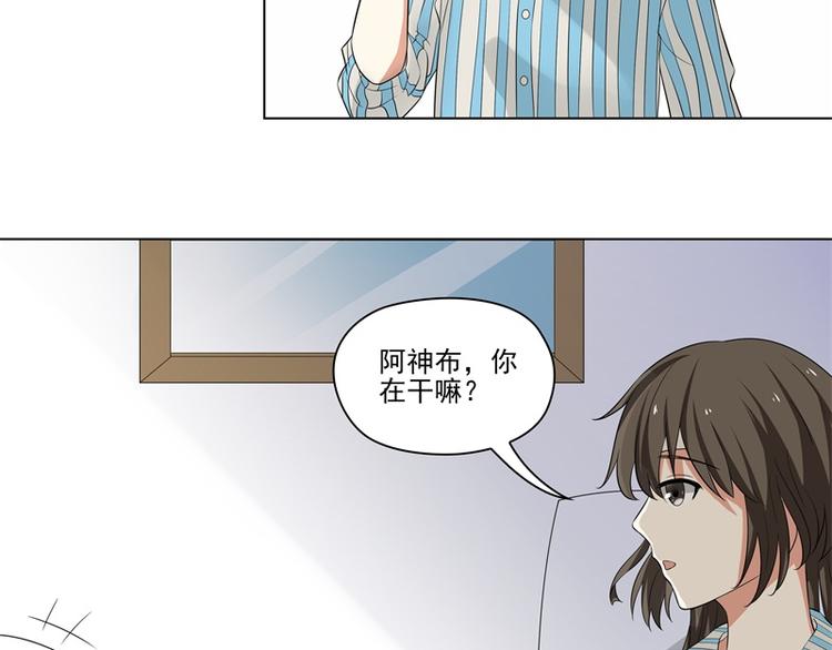 霉神是什么意思漫画,第15话1图