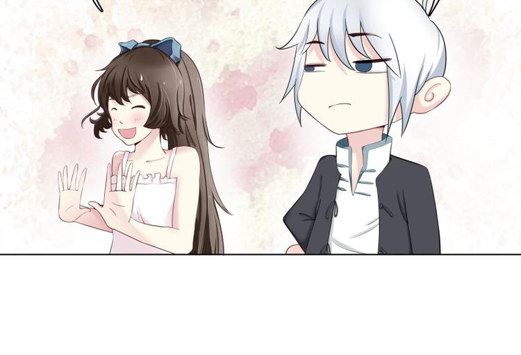 霉神驾到漫画,第7话1图