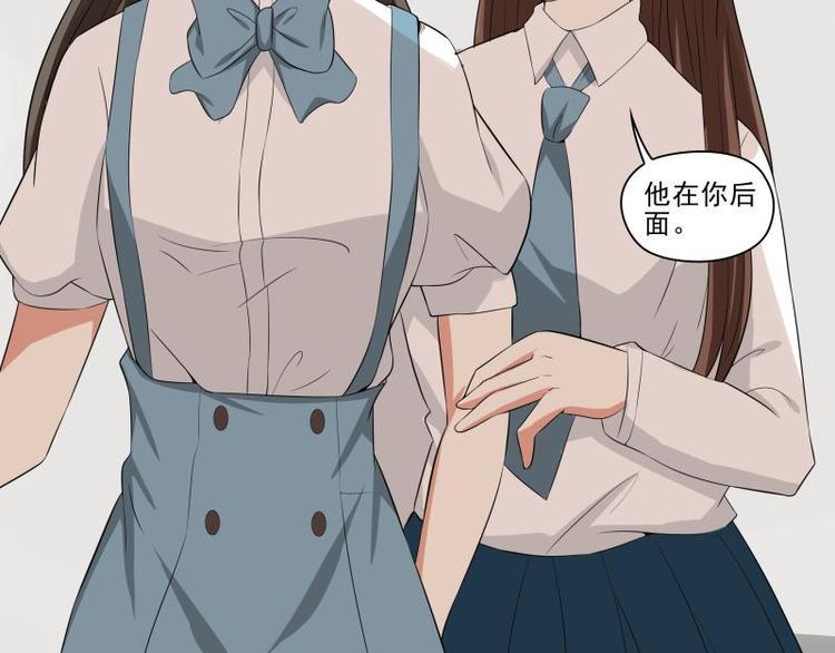 霉神驾到漫画,第16话2图