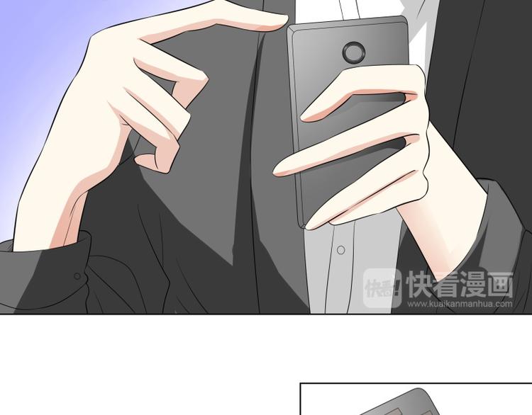 霉神驾到漫画,第14话2图