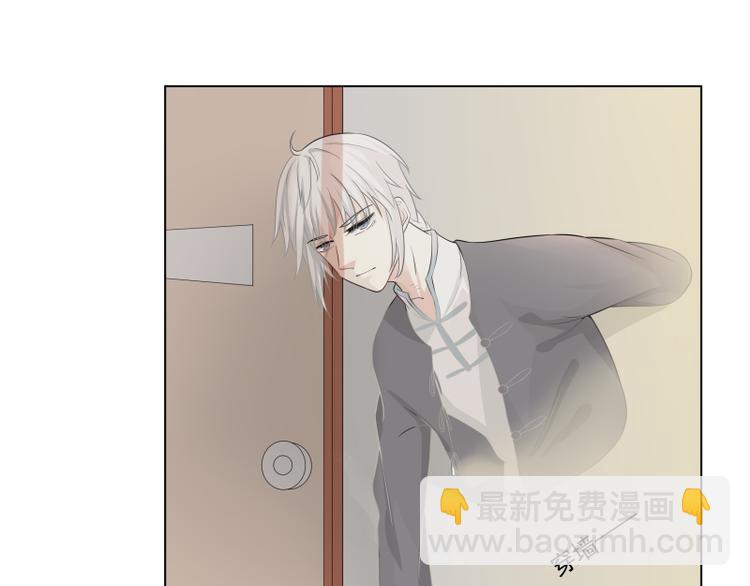 霉神驾到漫画,第14话2图