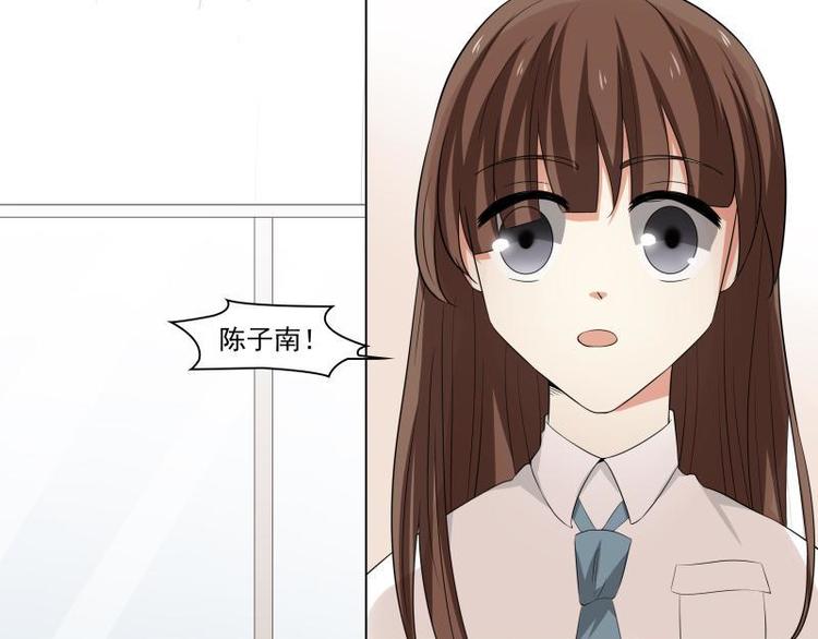霉神驾到漫画,第16话2图