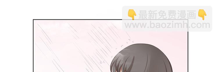 霉神驾到漫画,第3话2图