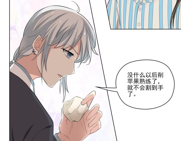 倒霉神漫画,第15话1图
