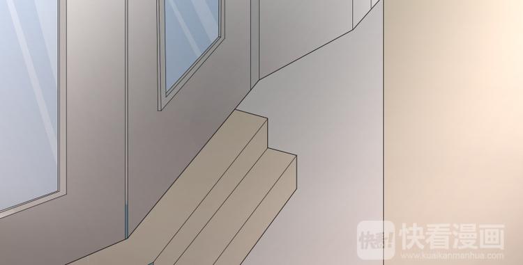 霉神驾到漫画,第14话1图