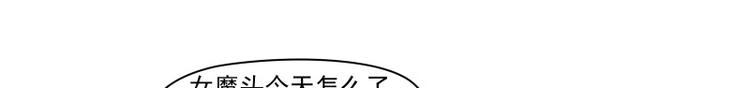 霉神驾到漫画,第1话2图