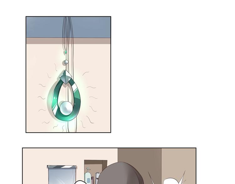霉神驾到漫画,第3话1图