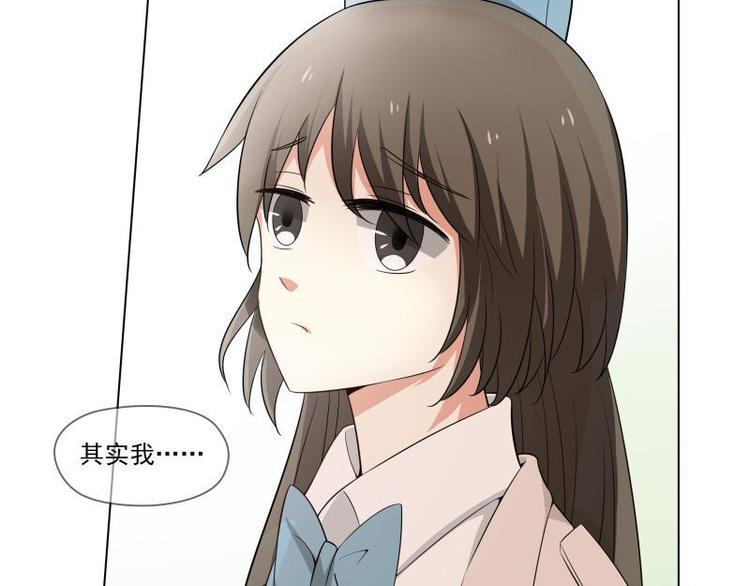 霉神驾到漫画,第16话2图