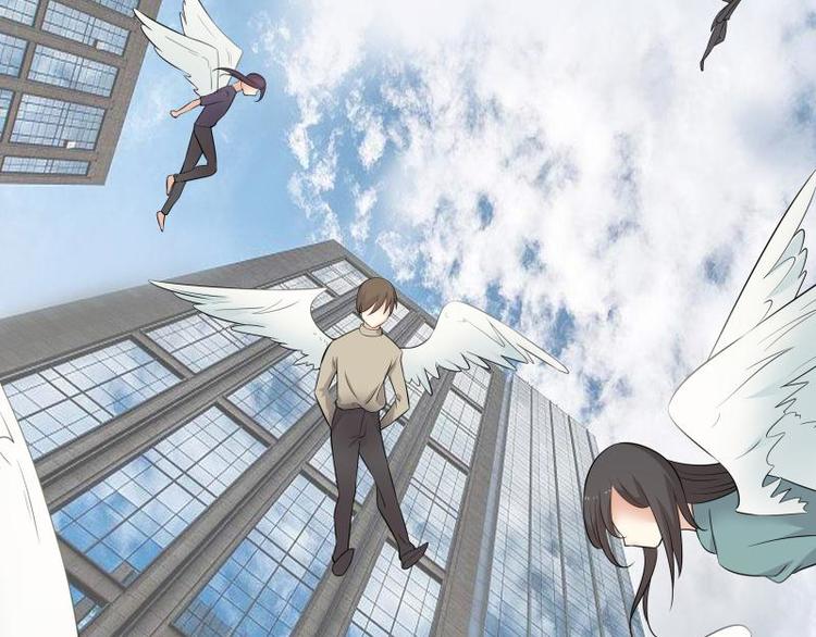霉神驾到漫画,第22话2图