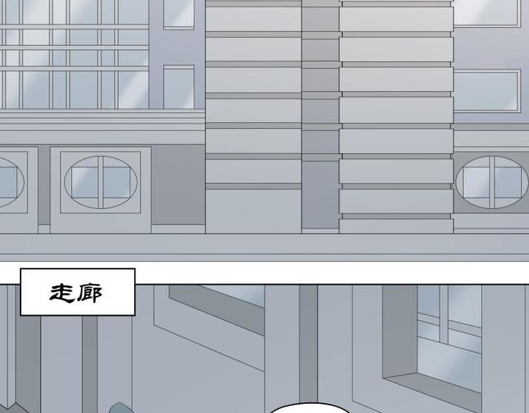 霉神传小说无弹窗漫画,第16话2图