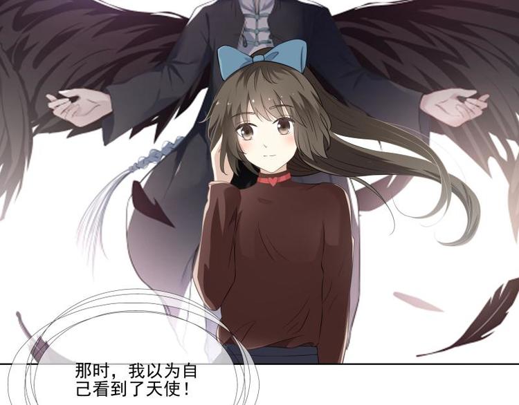 霉神驾到漫画,第19话2图