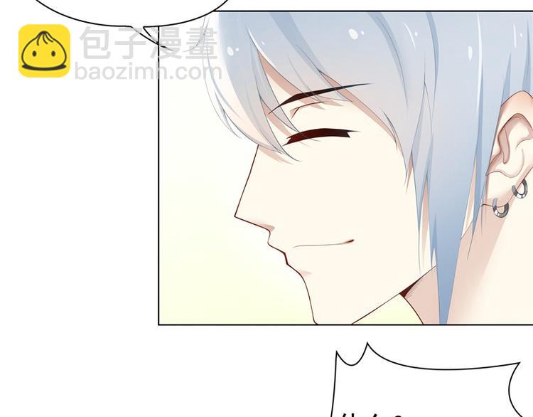 霉神驾到漫画,第2话1图