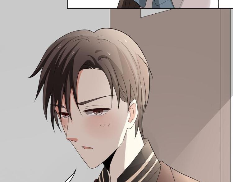 霉神驾到漫画,第16话1图