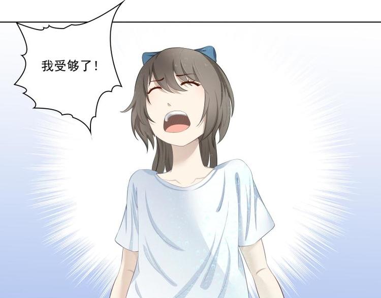 霉神驾到漫画,第4话2图