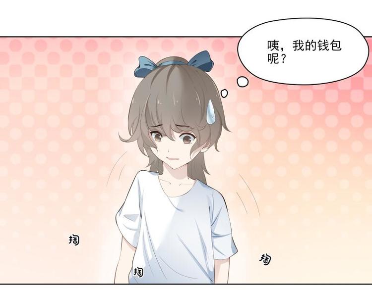 倒霉神漫画,第4话2图