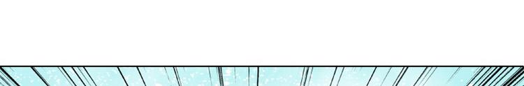 霉神驾到漫画,第1话2图