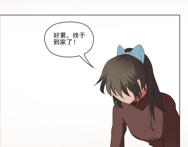 霉神驾到漫画,第19话2图