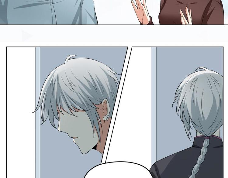 霉神驾到漫画,第19话1图
