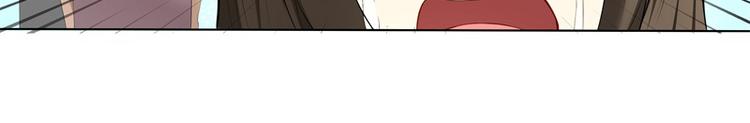 霉神驾到漫画,第1话2图