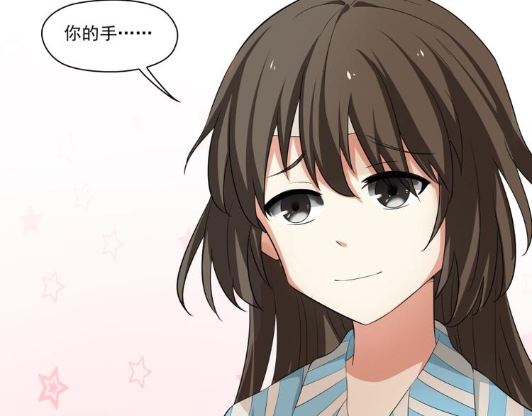 倒霉神漫画,第15话2图
