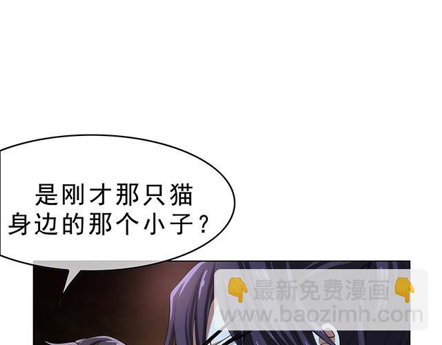 灵之舞舞蹈学校漫画,第九话1图