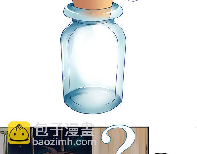 灵之契约漫画,第1话1图