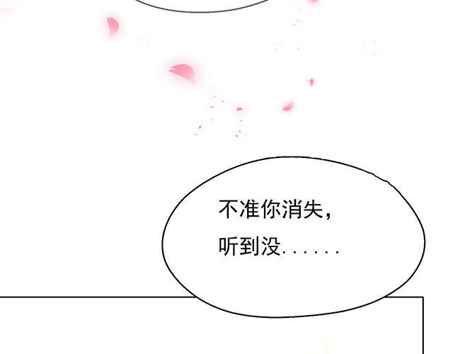 灵之契约都有哪些具体的作用漫画,第1话2图