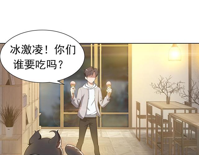 灵之舞海棠漫画,第2话1图