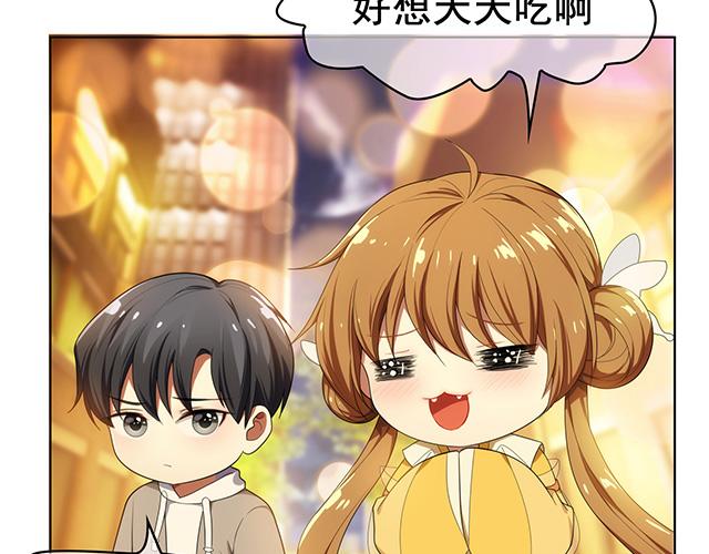 次神灵之契约什么用漫画,第8话1图