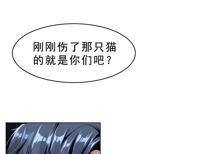 灵之丹漫画,第九话1图