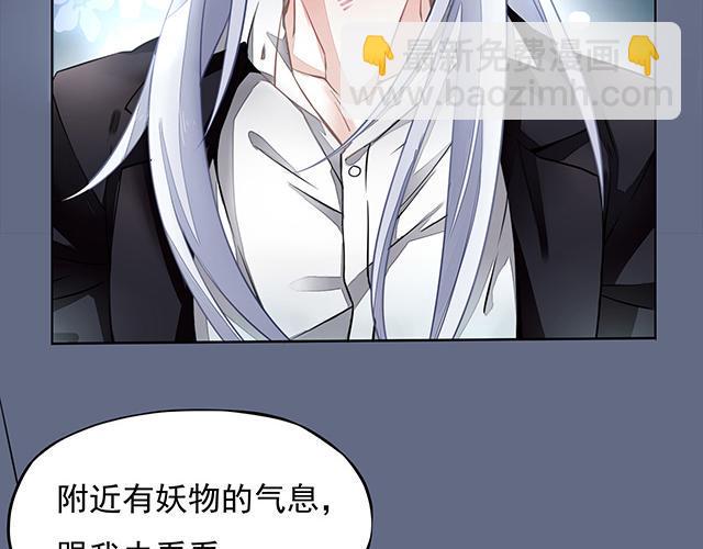 灵之契约漫画,第1话1图