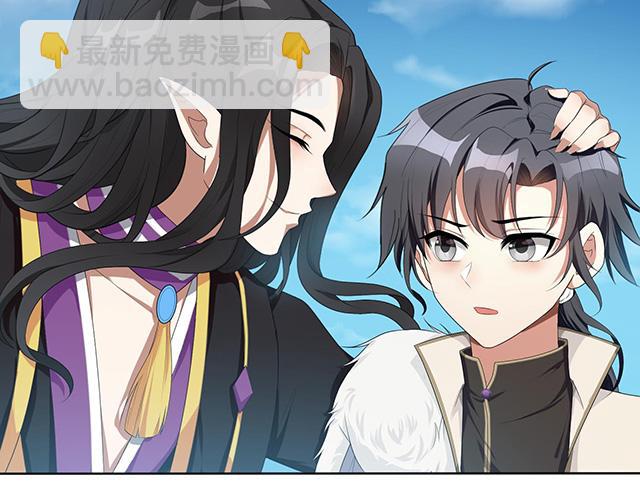 灵之契约小说漫画,第20话1图