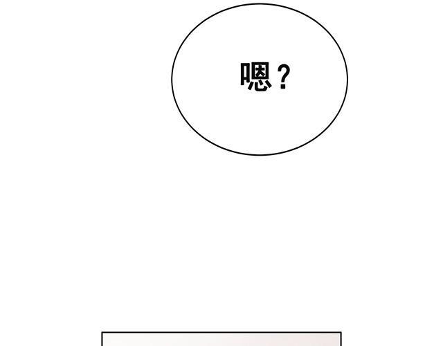 灵之达漫画,第1话1图