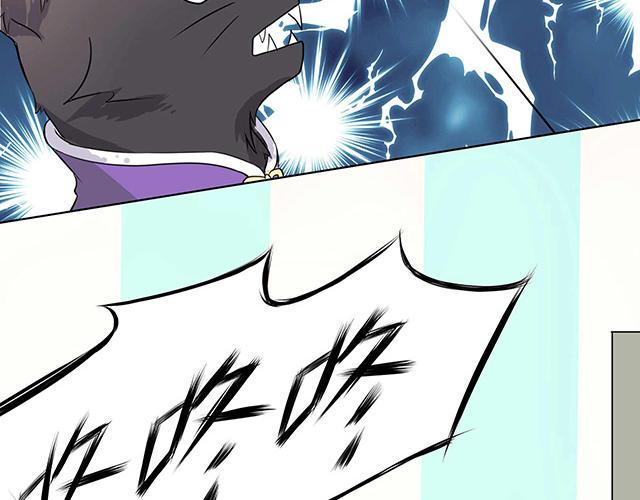 灵之契约漫画,第1话1图