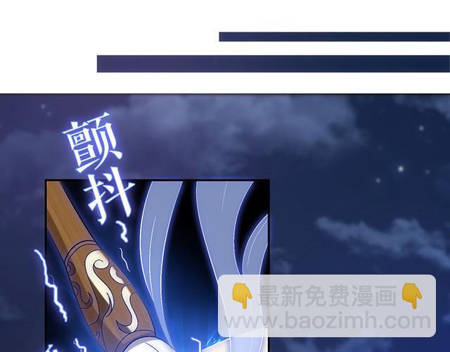 灵之契约缇可漫画,第3话1图