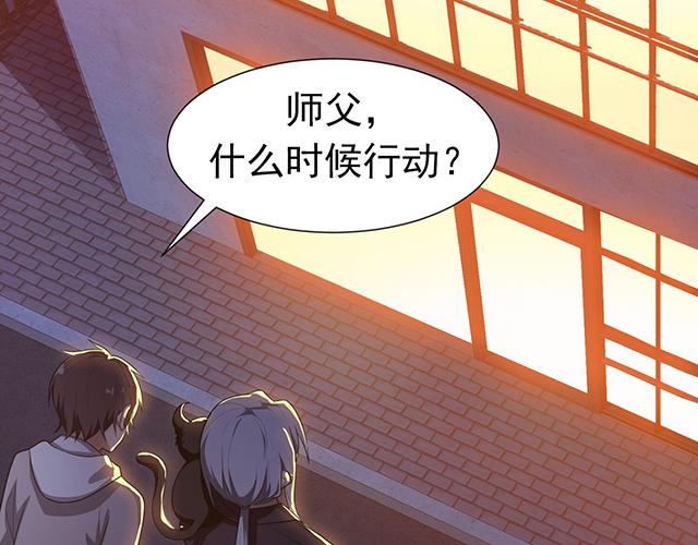 灵之契约漫画漫画,第2话2图