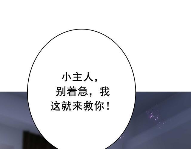 灵之契约都有哪些具体的作用漫画,第13话1图