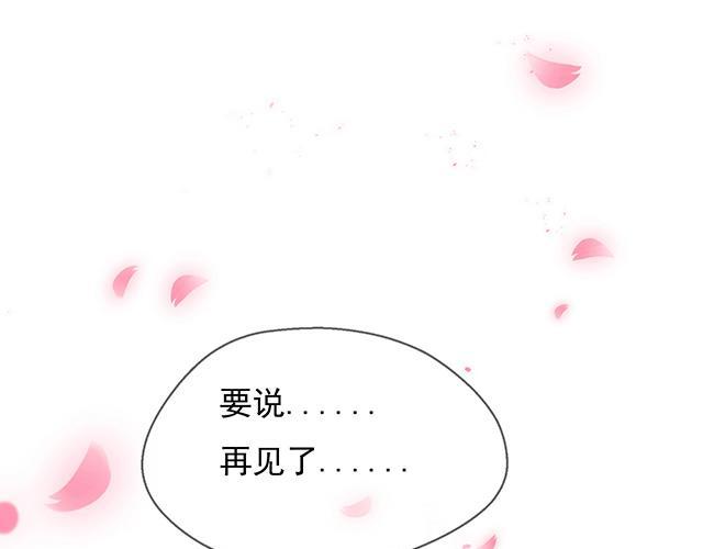 灵之契约都有哪些具体的作用漫画,第1话1图