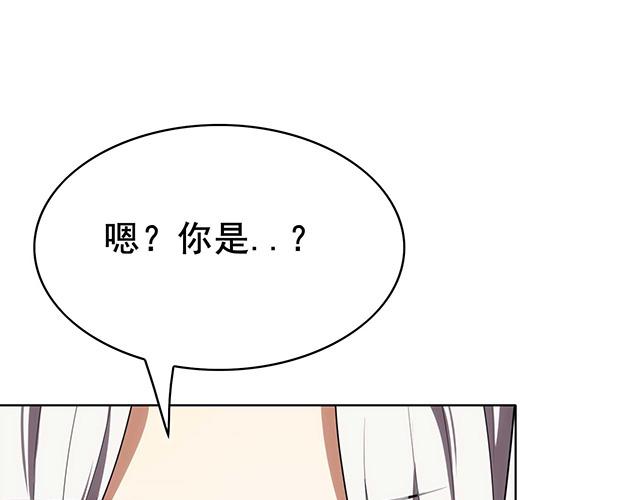 灵之契约小说漫画,第14话2图
