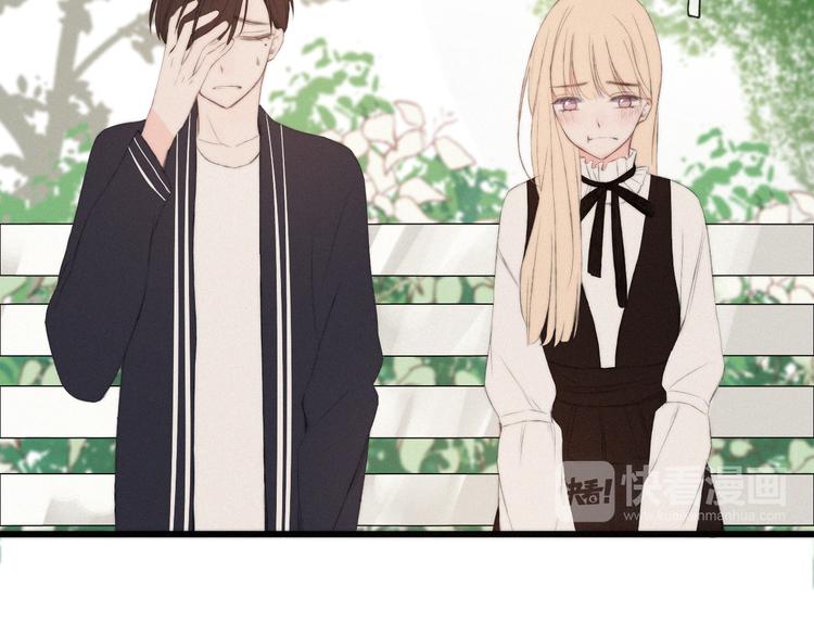 与你同行的夜晚漫画,第7话 你笑起来真美1图