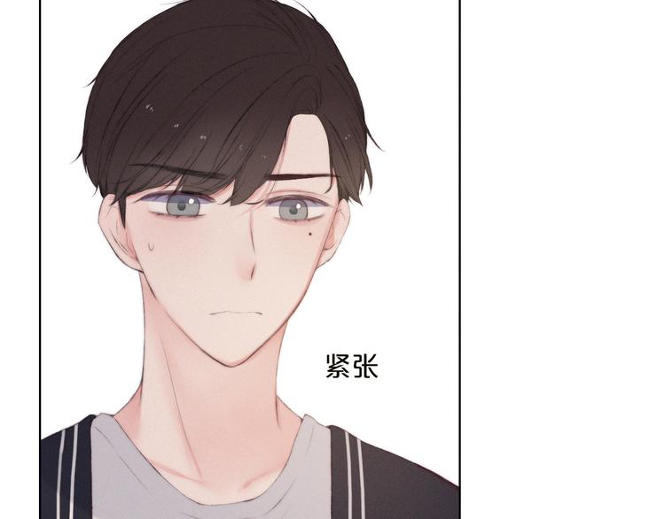 与你同行的夜晚漫画,第7话 你笑起来真美2图