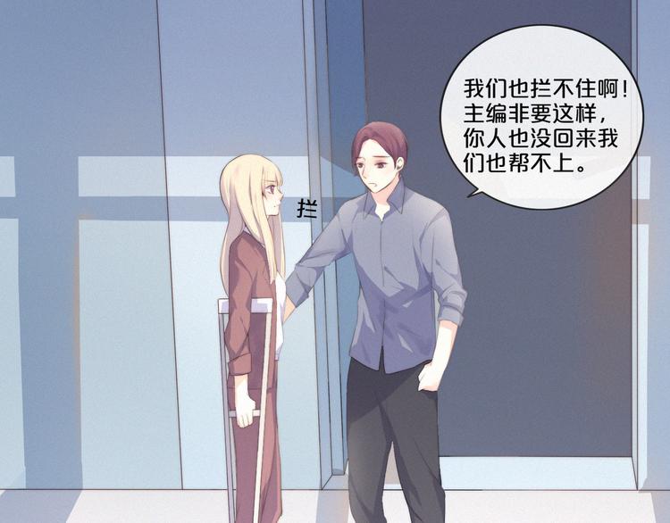 与你同行的夜晚漫画,第4话 真相？！1图